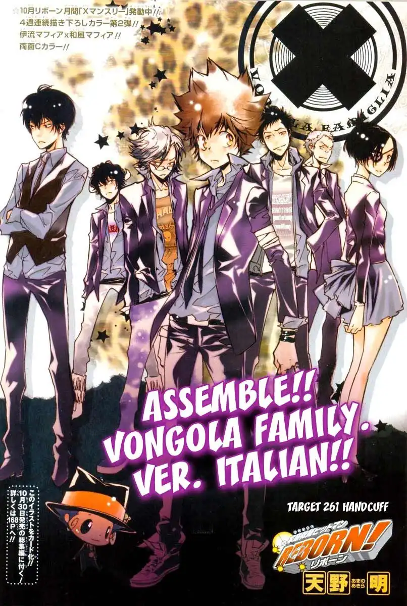 Katekyo Hitman Reborn! Chapter 261 1